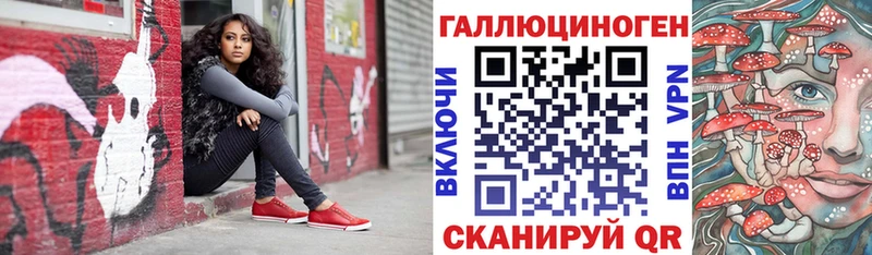 Псилоцибиновые грибы прущие грибы  Купить закладки  Верхний Уфалей 